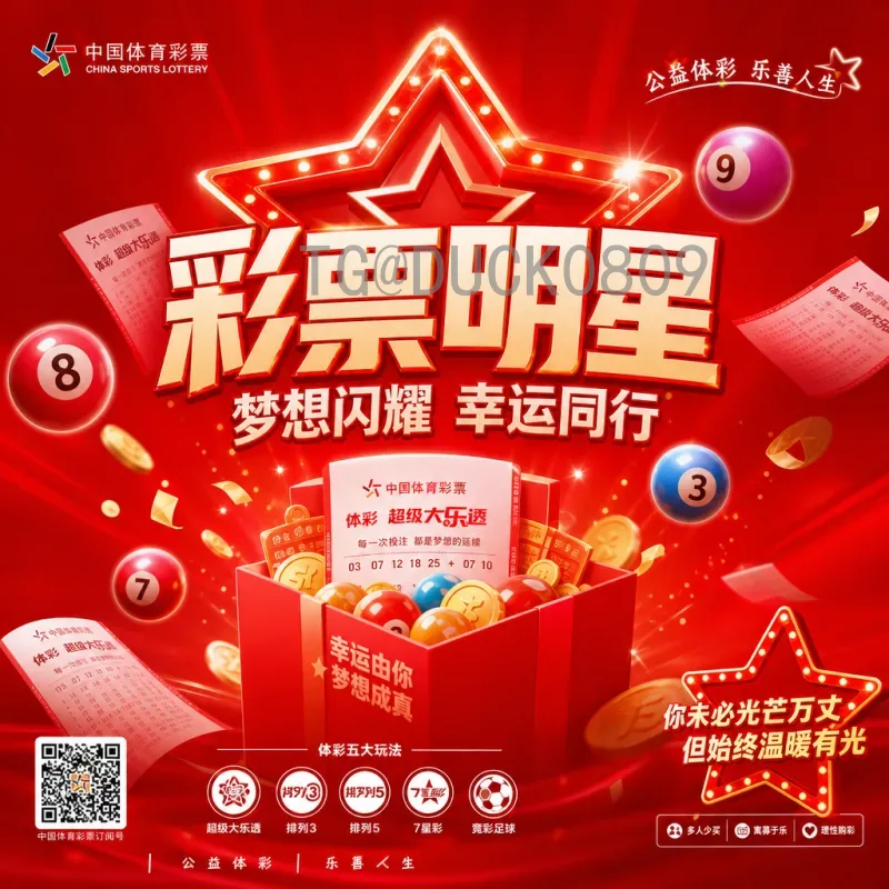 完整2026美加墨世界杯开幕式门票开售时间一览：官方渠道与购票攻略